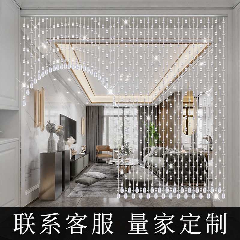 珠帘全天然白水晶葫芦隔断帘卫生间厨房遮挡门帘卧室吊帘子免打孔