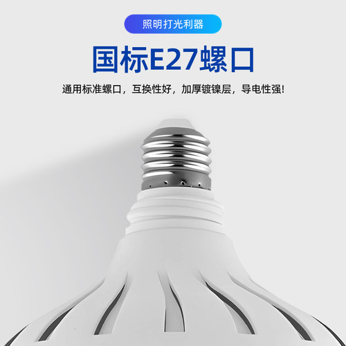 大功率LED灯泡e27螺口节能家用超亮强光工地厂房车间200W照明灯