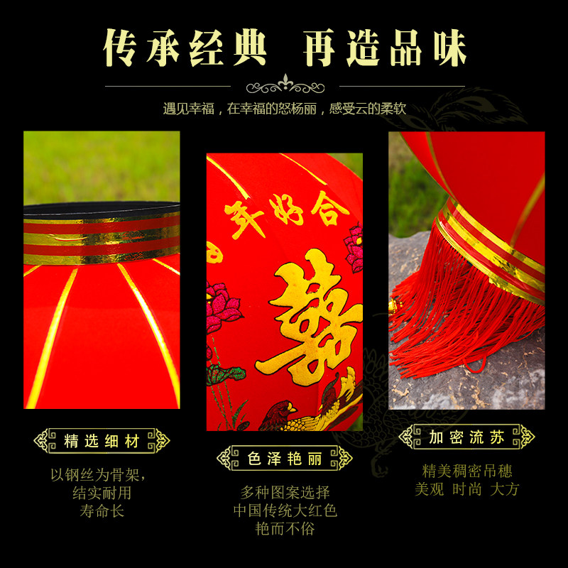 春节大红灯笼结婚喜字灯笼装饰乔迁户外防水植绒灯笼阳台福字灯笼