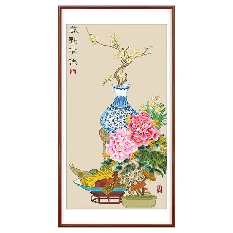 岁朝清供图2023新款十字绣线绣竖版玄关中国风牡丹花卉名画自己绣