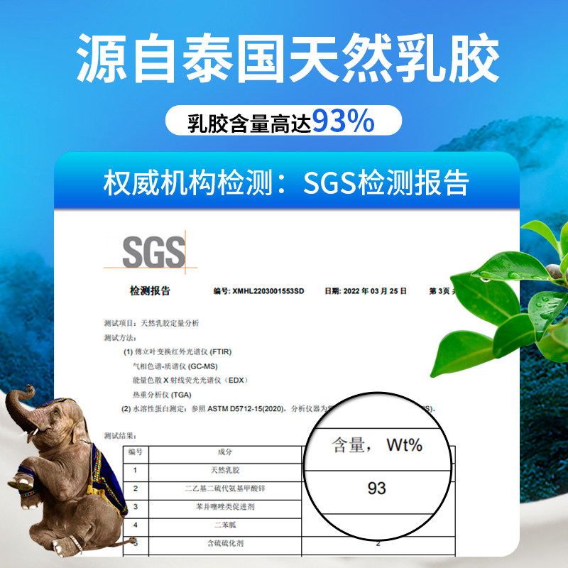 泰国乳胶 双人长枕头天然乳胶枕 一体枕情侣枕 夏凉枕套 乳胶枕芯