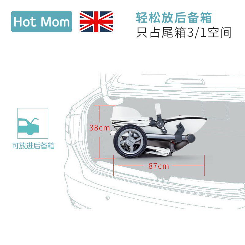 hotmom婴儿推车高景观可坐可躺折叠轻便英国双向宝宝儿童手推车
