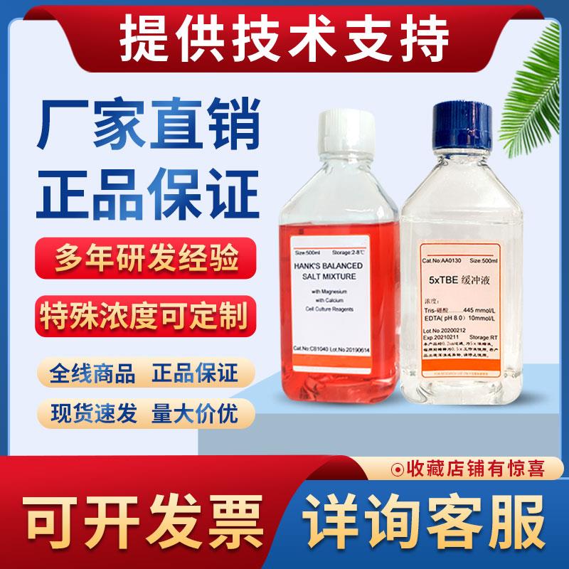 多聚蛋白胨/聚蛋白胨