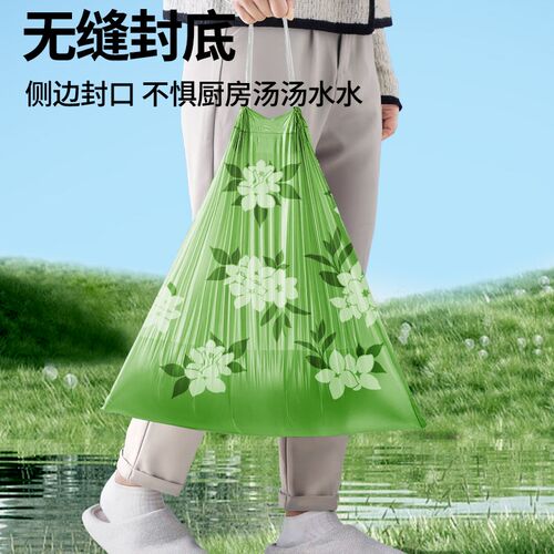恒澍垃圾袋家用加厚手提式特厚清洁袋免撕型塑料袋办公室用抽绳式