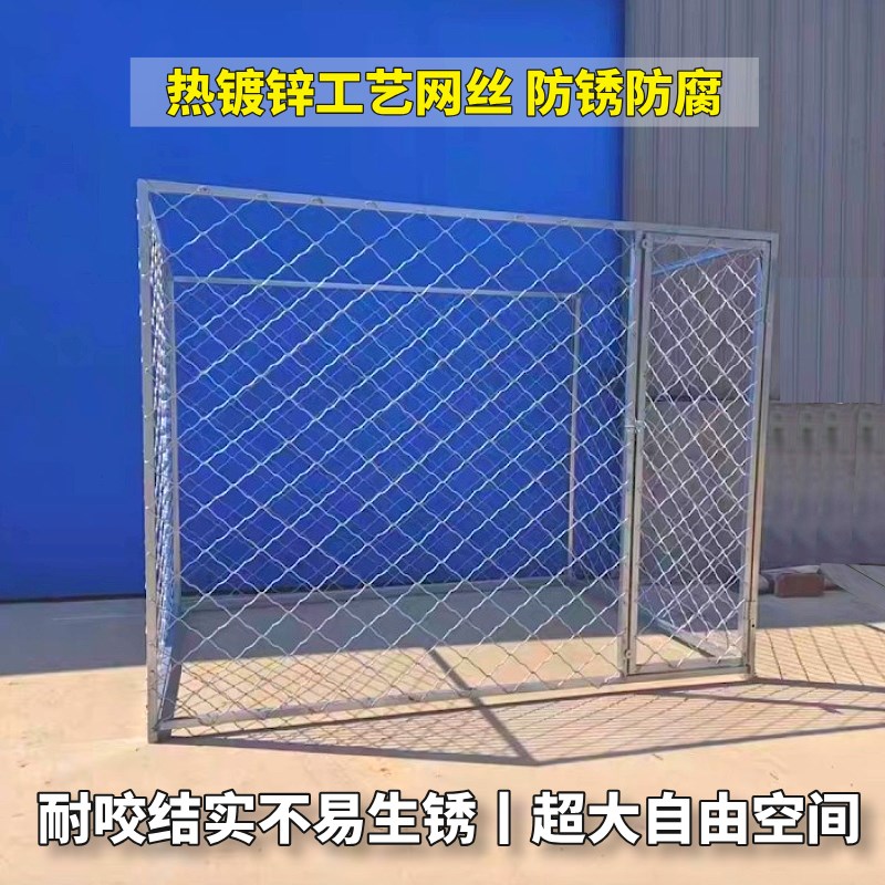 狗笼大型犬通用狗围栏室外庭院加粗加大拆装网格防晒狗舍笼子定做