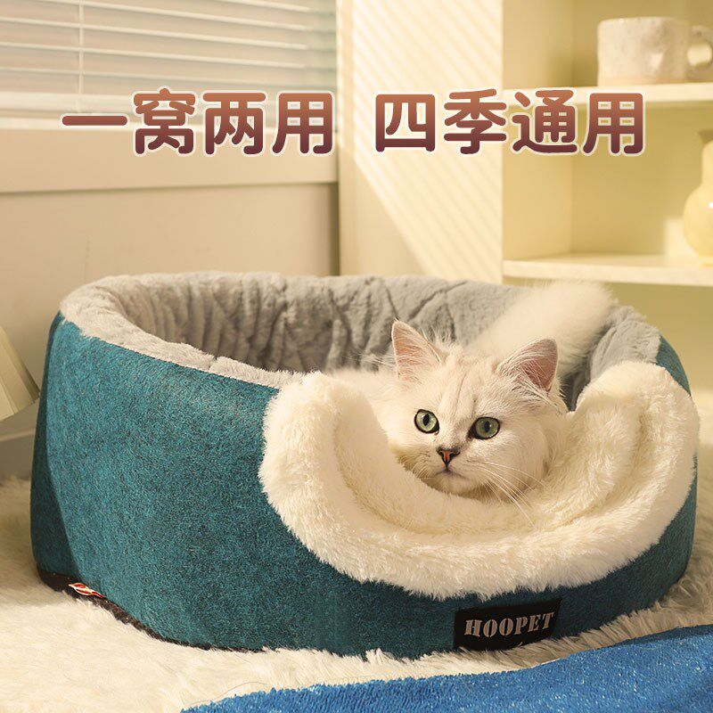 猫窝冬季保暖封闭式安全感窝蒙古包狗窝四季通用猫咪可拆洗睡窝