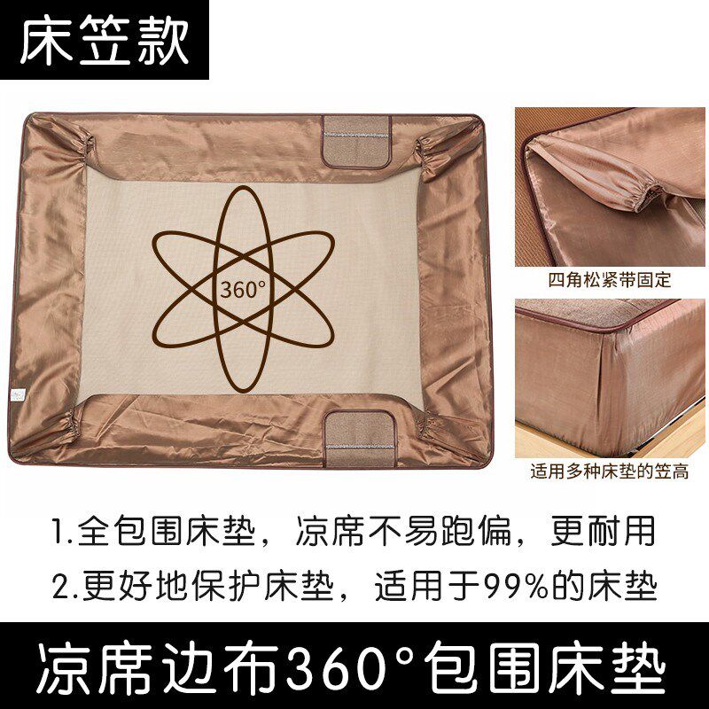 老席匠凉席冰藤席床笠藤席冰雅席家用1.8床加厚折叠1.5米软席夏季