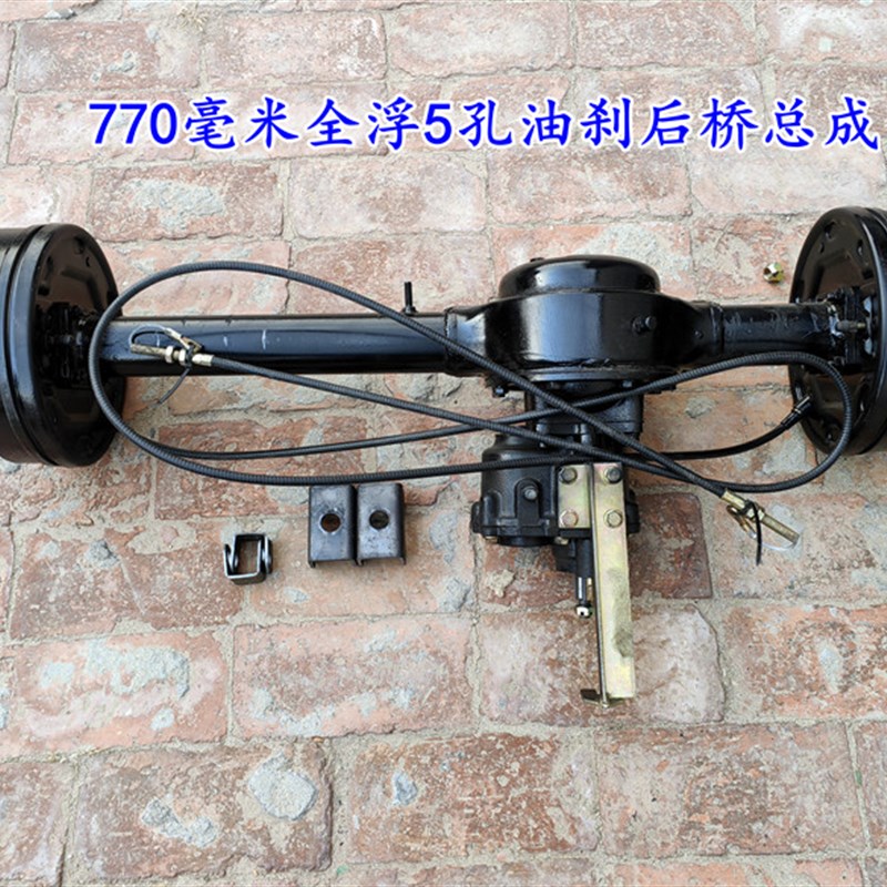 三轮机车底盘套件两轮改装三轮车油煞后桥传动倒挡套件拉货轮胎