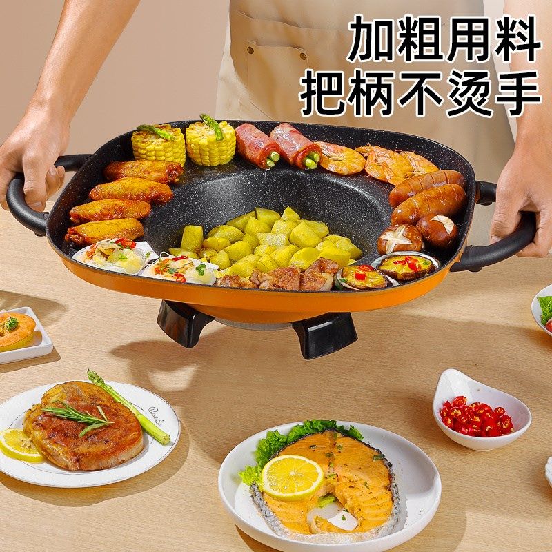 贵州家用商用罗锅摆摊专用煎蛋煎饼炸洋芋烙锅平底不粘煎锅油炸锅