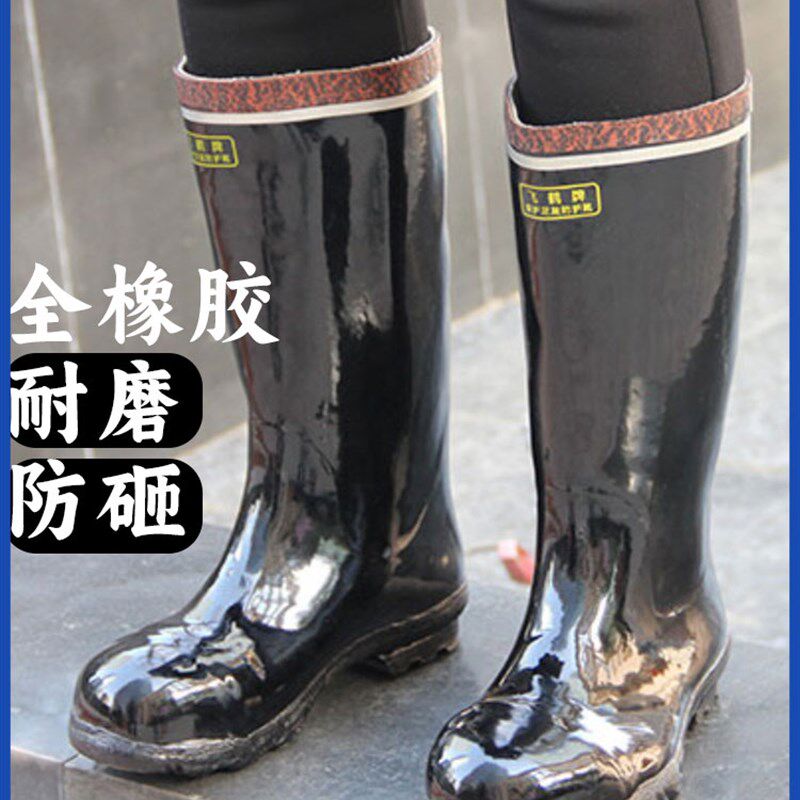 飞鹤工矿靴中高筒绝缘下井煤矿隧道建筑矿工耐磨防滑防水劳保反光