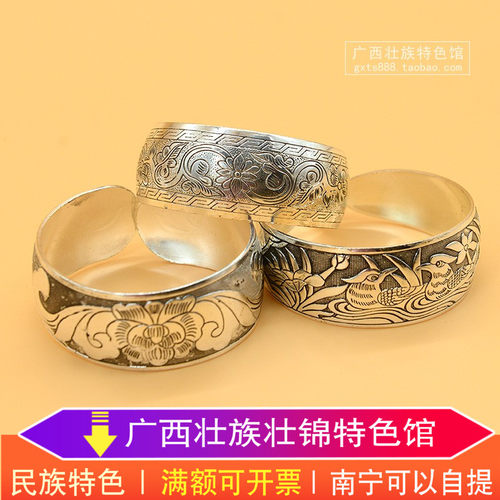广西民族特色复古风苗银手镯少数民族舞台表演时尚装饰品简约手环