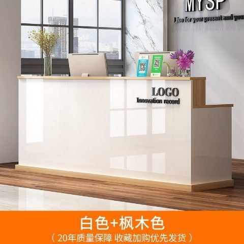 新款吧台收银柜台柜台公司前台接待台简约小型服装奶茶店吧台会客