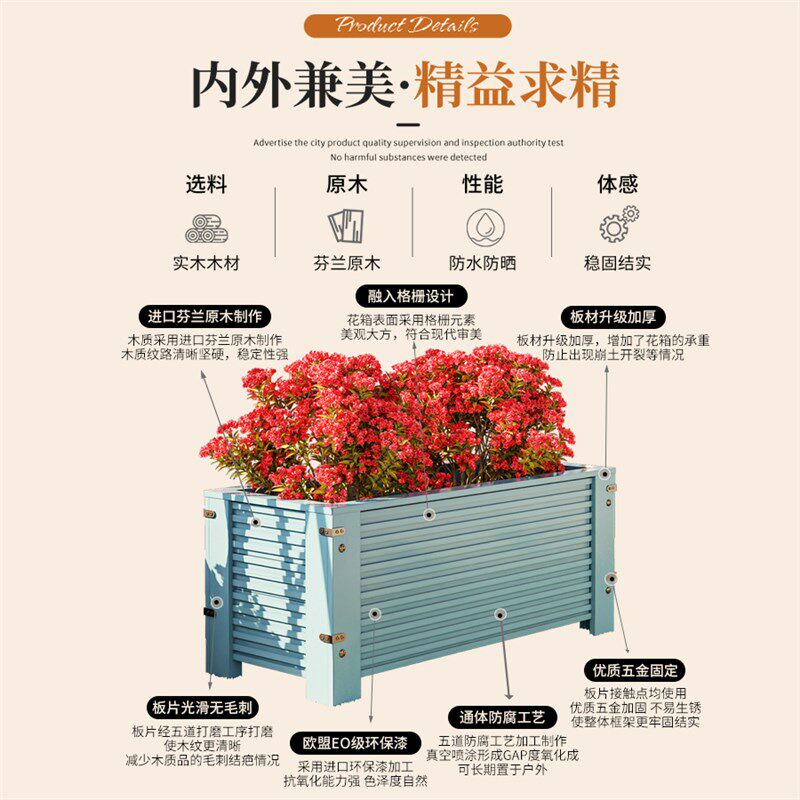 户外防腐木花箱室外阳台种植木箱露台大号花盆组合长方形花槽木质