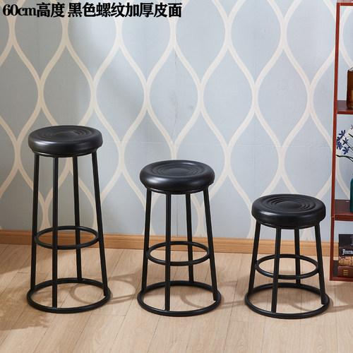 铁艺高脚凳酒吧椅加高凳子圆凳手机店营业厅ktv吧凳吧台凳简约