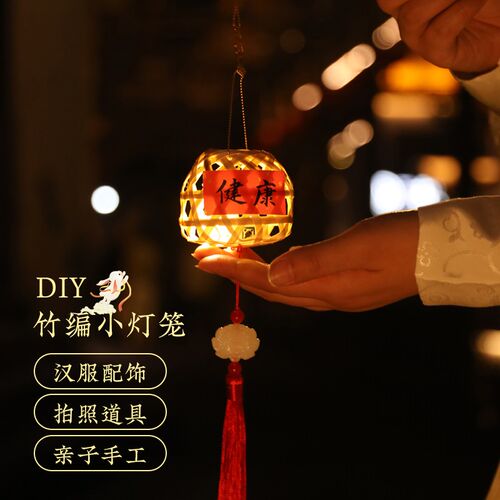 竹编玉兔小灯笼2024新款中秋节装饰儿童手提兔子花灯古风diy手工