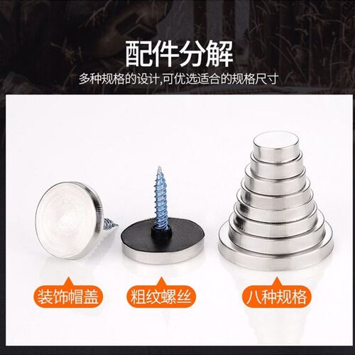 不锈钢亚克力镜钉加厚广告钉玻璃装修钉不锈钢平面广告装饰固定钉