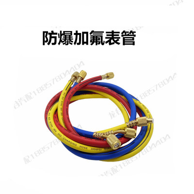 包邮汽车空调加氟表r134a空调加氟工具套装冷煤表雪种表带硅油表