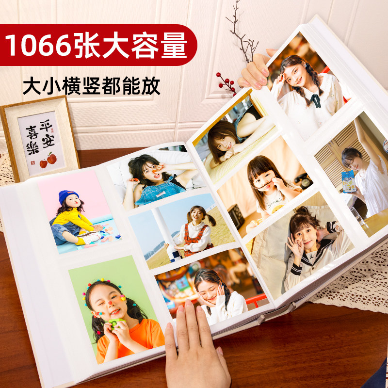 相册本大容量插页式混装家庭版宝宝成长影集照片收纳情侣纪念册