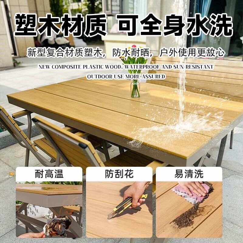 户外桌椅庭院防腐木桌子阳台塑木休闲咖啡厅桌椅组合室外花园餐桌