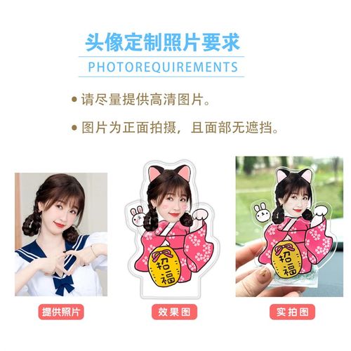 桌面宝宝摇头摆件电池头像定制压克力摇头晃脑摇摇乐人形立牌可爱