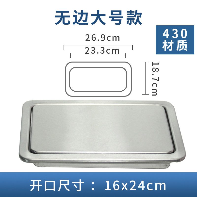 嵌入式不锈钢垃圾桶盖适用于台面隐形设计 卫生间厨房翻转盖配件