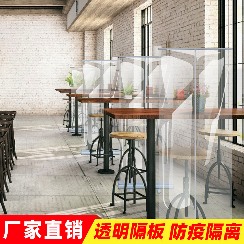 透明易拉宝防飞沫饭店餐饮隔离展架80x200防疫办公防护屏伸缩展示