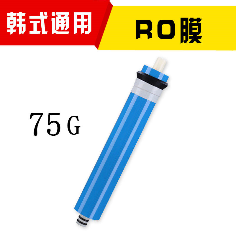 家用净水器滤芯韩式一体式快接通用滤芯套装10寸快插式箱式纯水机