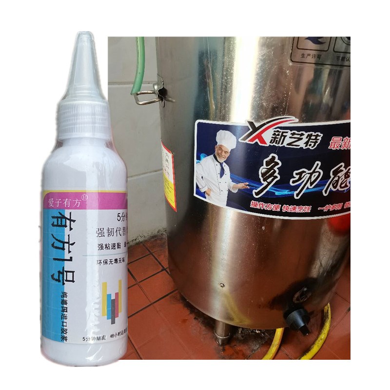 不锈钢专用补漏胶适用于304水塔与201水箱 抗压饮用水储水罐胶水
