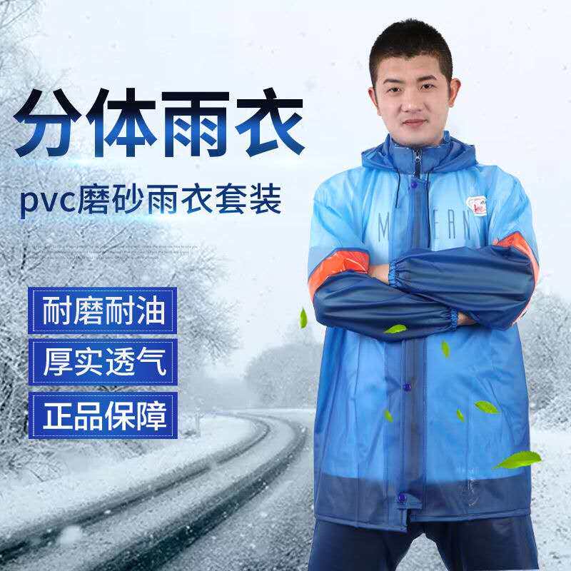 渔夫牌雨衣雨裤分体套装外卖骑行反光成人PVC全身防暴雨男女雨披