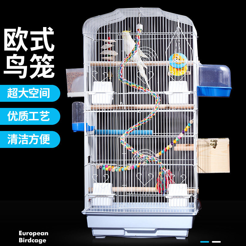 玉鸟笼大号鹦鹉八哥玄凤虎皮家用特大型超大别墅牡丹专用繁殖笼子