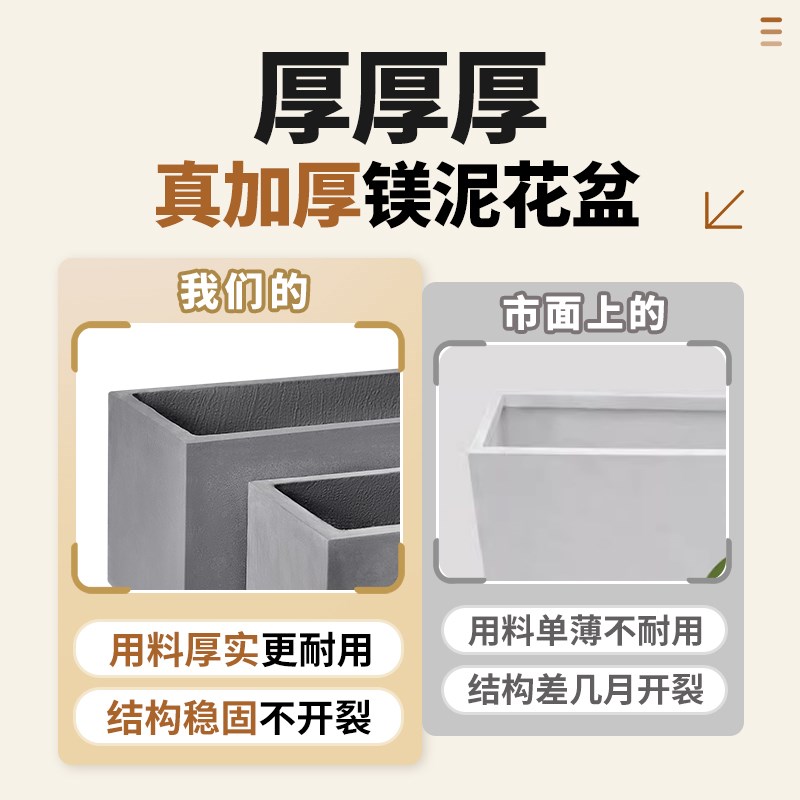 北欧风格水泥马槽花盆 加厚长条镁泥植栽盆适用客厅与户外