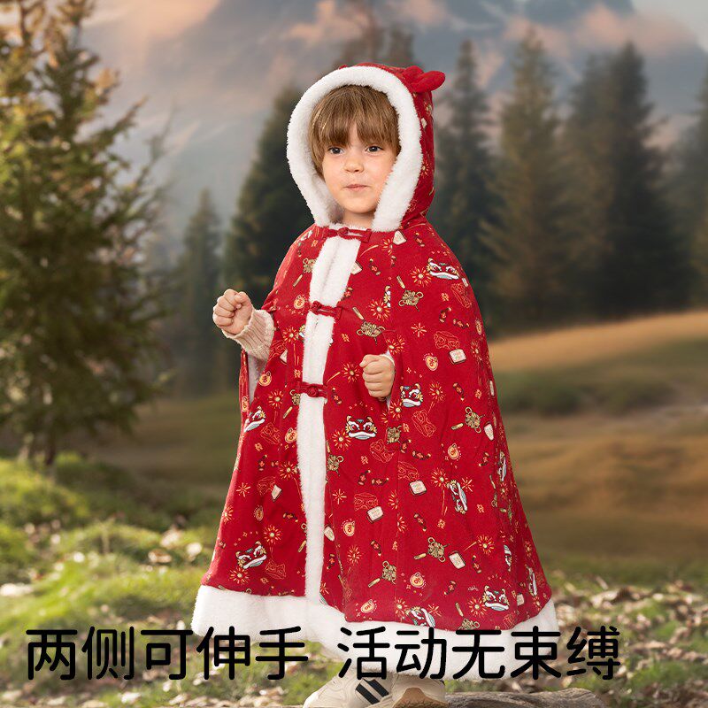 欧孕婴儿披风斗篷秋冬外出男童女童春秋防风挡风披肩儿童保暖外套