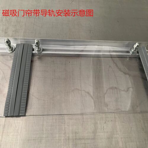 PVC防静电磁吸透明网格帘全黑网格普通透明空调商用门帘整体套装