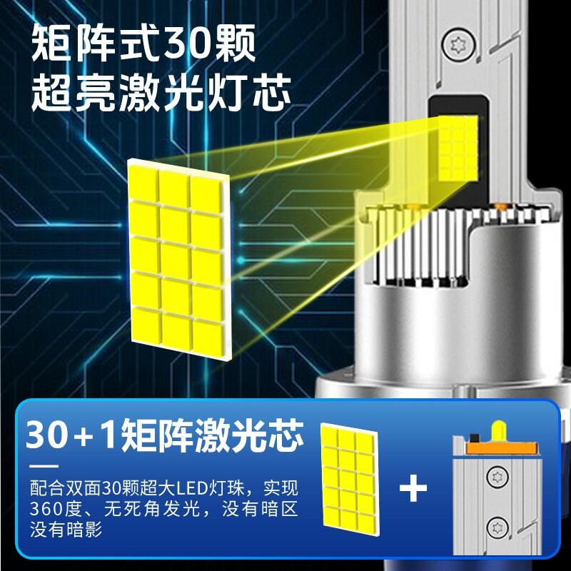 适用12 13 14 15年款兰德酷路泽大灯近光d4s氙气灯泡改装LED大灯