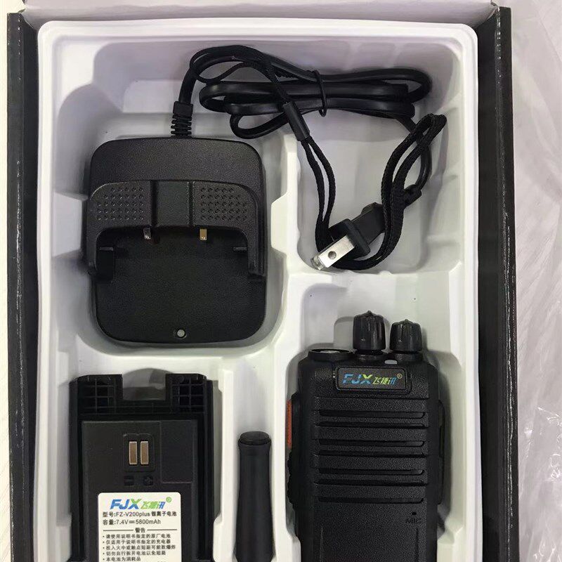 飞捷讯FZ-V200plus对讲机超长待机USB充电50小机迷你户外小型