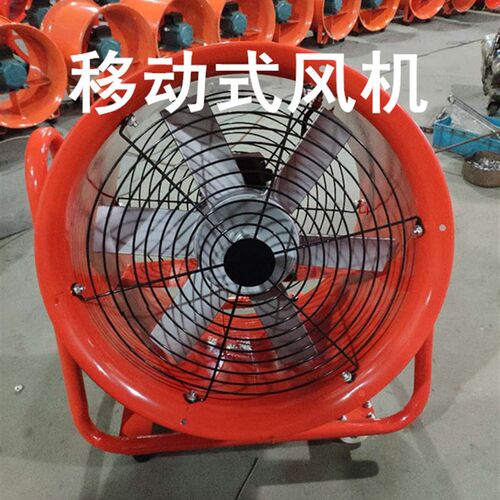 CTF手提式移动便携式节能风机厨房卫生间排气排风扇抽烟送风换气