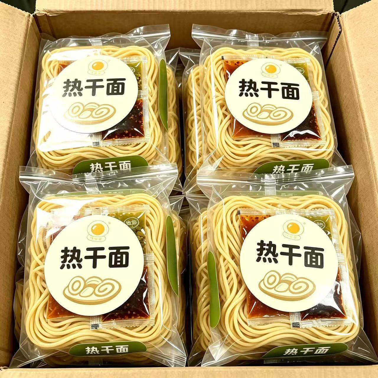 武汉热干面湖北特产正速食宗干拌面碱面挂面条多口味方便早餐