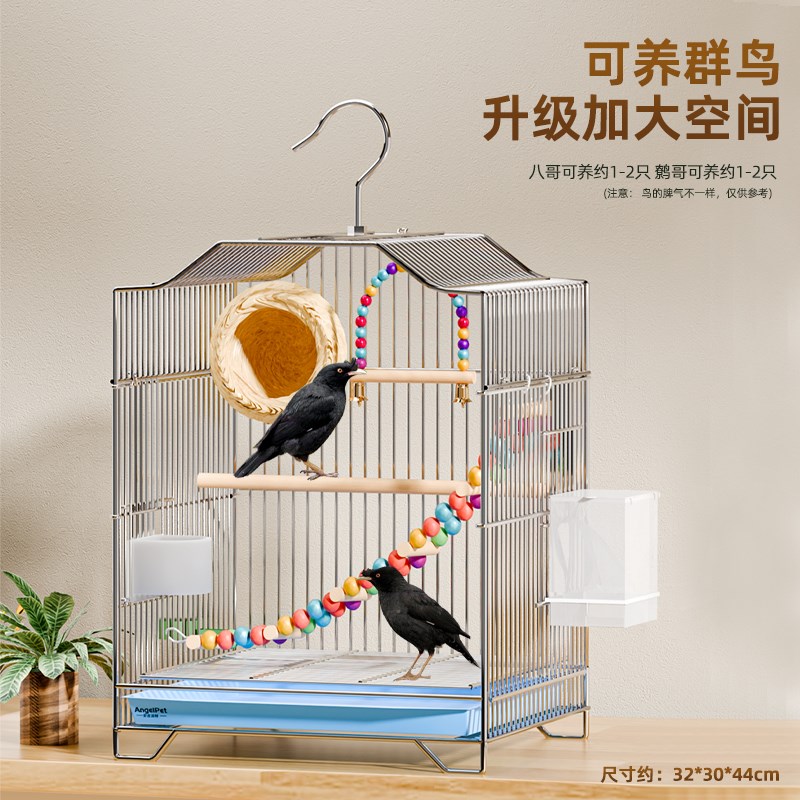 八哥笼鸟笼子专用鹩歌笼户外洗澡大型配件特大号豪华别墅家养笼子图片