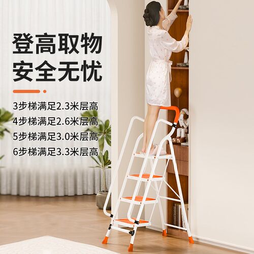 家用梯子折叠多功能伸缩加厚室内人字梯四五步梯楼梯便携小型加宽