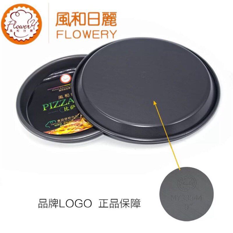 风和日丽加厚披萨硬膜中深盘带刻度线6/9/12/15英寸比萨匹萨烤盘