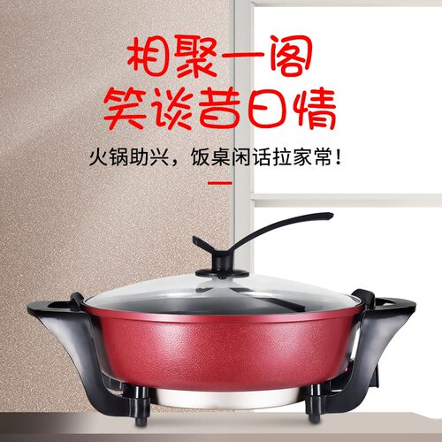 电热火锅火鸳鸯锅家用多功能电热火锅锅宿舍鸳鸯不粘涮烤一体锅