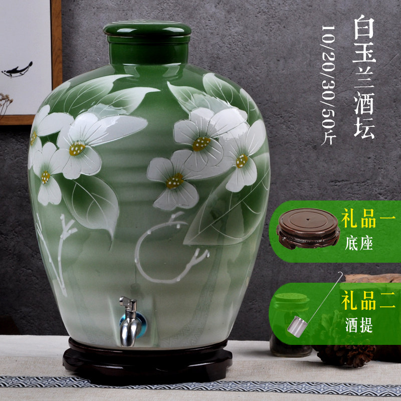 景德镇陶瓷酒坛10斤20斤30斤50斤雕刻泡酒瓶桶酿酒白葡萄杨梅酒缸