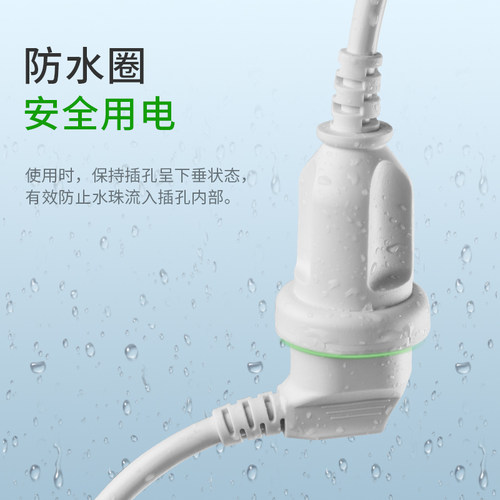 16A转10A空调插座电源延长线16安大功率三孔插线板插排转换器插头