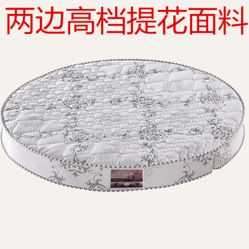 包邮 圆床垫 可折叠2米 椰棕三边加厚提花席梦思弹簧酒店宾馆主题