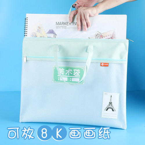 超大A3大容量绘画美术袋文件袋双层手提拉链袋8K素描纸收纳袋画册