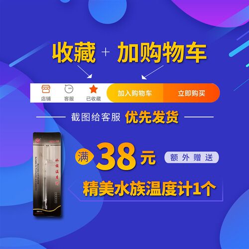 嘉新新款迷你鹦鹉小颗粒增色鱼鱼苗开口粮观赏鱼饲料小型鱼幼鱼粮