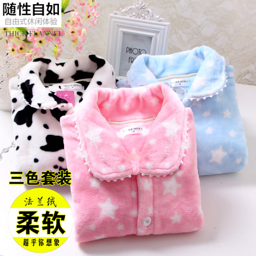 秋冬季加厚法兰绒女珊瑚绒睡衣睡裤加厚保暖纯棉开衫家居服套装
