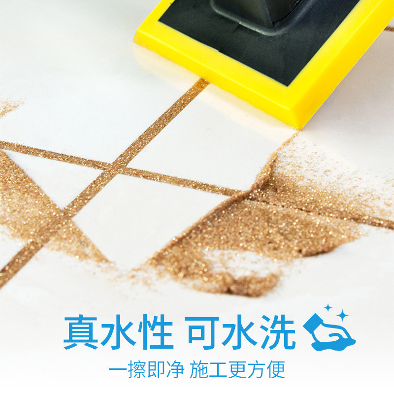 兔贝斯水性环氧彩砂美缝剂填缝剂哑光贵银家用卫生间防水防霉环保图片