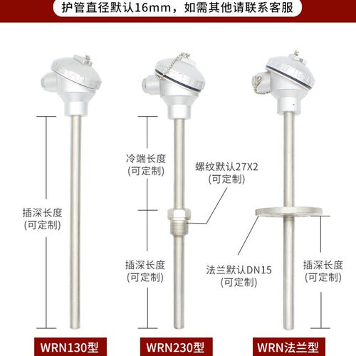 工业耐高温K型热电偶2520不锈钢310S材质 1300度砖窑炉温度传感器