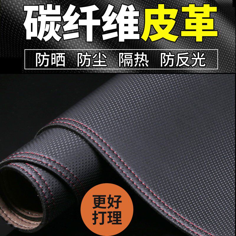 15-21款楼兰皮革防晒避光垫中控驾驶台仪表台垫隔热遮光改装保护